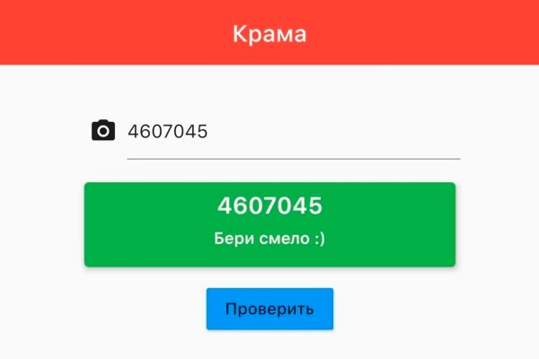 Kraken market ссылка тор